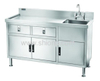 Stainless Steel Work Bench with Sink