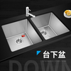 China Handmade Kitchen Double Sink